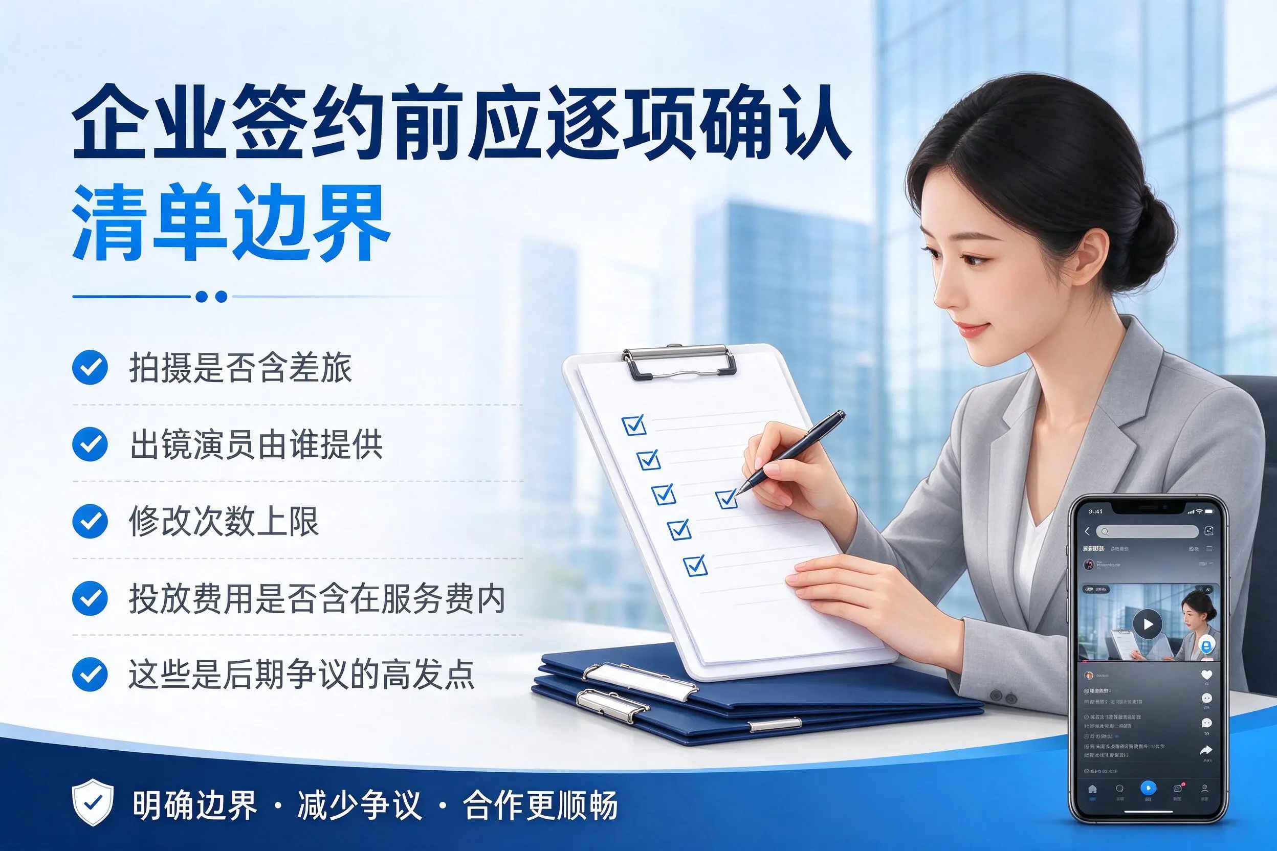 崇左短视频代运营是什么？一文讲清服务内容与合作模式